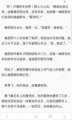 警惕！菲律宾移民局和外交部发出警告！旅游签不能用于.....